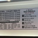 등촌샤브칼국수(병무청역점) 이미지