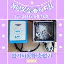 서대문전기 이미지