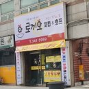 로끼오 이미지