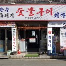 최가네 이미지