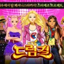 (주)드림스타 이미지