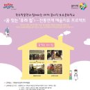 꼭두박물관 이미지