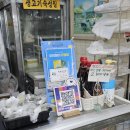 천하정육점 이미지