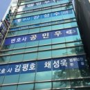 엘플러스법률사무소 이미지