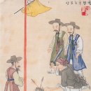 중부-현장-중부-1835 | [심재우의 ‘법률과 사건으로 보는 조선시대’] 조선시대 사형집행인, 망나니
