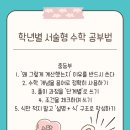 배곧라라중학교 이미지