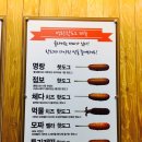 명랑시대쌀핫도그기흥