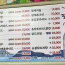 영계마을2 이미지