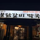 암소고개가든