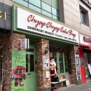 서초중앙로 110 이미지