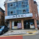 여전히제주 | 기흥 숯불직화구이 제주도락ㅣ직접 구워주는 14일 숙성 제주오겹살 솔직후기