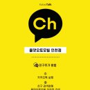 Y모터스(와이모터스) 이미지