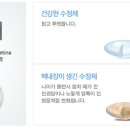 삼성안과