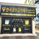 파크랜드목포 이미지