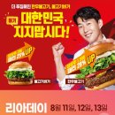 롯데리아정자해변점 이미지