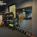 메디스포츠운동의과학센터