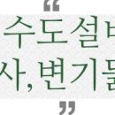 또래오래 미아점 이미지