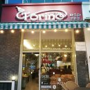 키친토리노 이미지