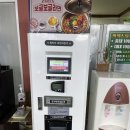 빅박스당구장 이미지
