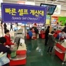 한국결제시스템 이미지