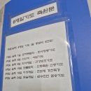 음력 9월 지장재일 법회 이미지