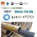 회오리브릭픽스 이미지