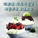 거북방 탄신일?이라네요 이미지