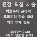 하나디엠