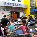 반지평생교육센터 이미지