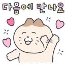 유하타코 이미지