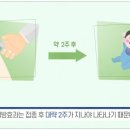 두신경과의원 이미지