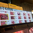 호수축산 네이버블로그