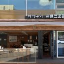 단골족발480