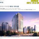 자생한방병원 앞(장산역 14번출구 앞) 이미지