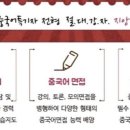 사무엘영어학원 이미지