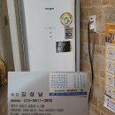 용호 경로당 이미지