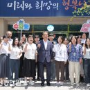 남구 울산광역시 남구 대현동 행정복지센터 울산종합일보