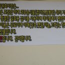태조감자국 이미지