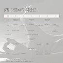 오운요가x필라테스