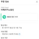 계룡베이커리카페 빵이 정말 맛있었던~ 이녹47