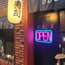 88스시 이미지