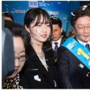 유승민 결국 피의자 입건 이미지