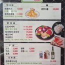 신동일쉐프의초밥이야기
