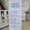 가평산토리니 | 춘천 산토리니 피자, 파스타 먹은 후기