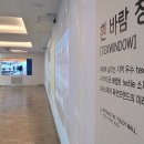 오즈협동조합 이미지
