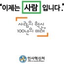인사혁신처앞 이미지