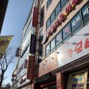 미래현수막 - 서귀포시 선반로 39 | 미래현수막