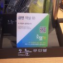 백작모텔 이미지