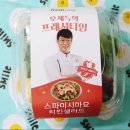 씨유거제수월점 | 오세득의 샐러드를 먹는다! 다이어터들 집중! 스파이시마요치킨샐러드 리얼어니언햄샐러드 2종 후기입니다!