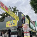 왕겨 훈연 부평 삼겹살 맛집 마포생삼겹 육즙 팡팡
